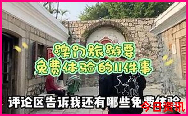 八月份去哪里旅游凉快