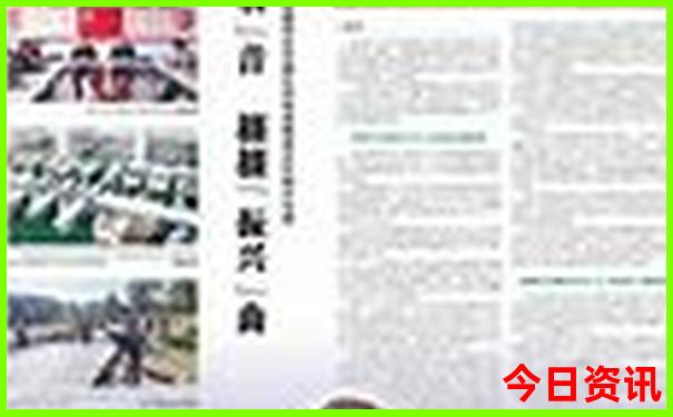 8天假期去哪里旅游好